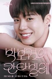 The Seasons Season 7: Park Bo Gums Cantabile (2025)