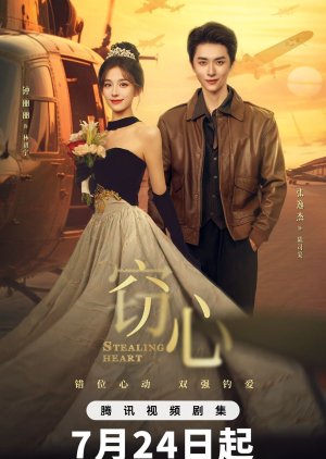 Stealing Heart (2025)