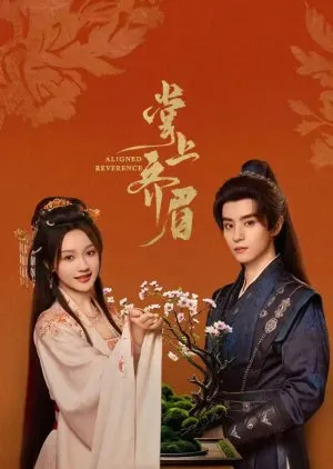 Aligned Reverence (2025)